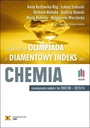 ОЛИМПИАДА ПО AGH UST DIAMOND INDEX. ХИМИЯ КОЛЛЕКТИВНАЯ РАБОТА