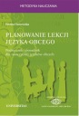 РУКОВОДСТВО ПО ПЛАНИРОВАНИЮ УРОКОВ ИНОСТРАННОГО ЯЗЫКА