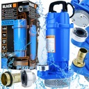 НАСОС ГРЯЗНОЙ ВОДЫ БЕЗ ПОПЛАВКА + СОЕДИНИТЕЛЬ