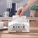 Симпатичный футляр для салфеток с принтом, кожаная коробка для салфеток, водонепроницаемая и пыленепроницаемая