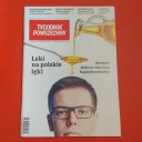Универсальный еженедельник №47 2019