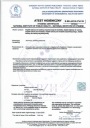 УГЛОВАЯ ДУШЕВАЯ ШТОРКА ДУШЕВОЙ ПОДДОН 110X110