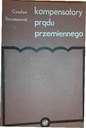 Компенсаторы переменного тока -