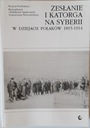 ССЫЛКА И каторга в Сибири
