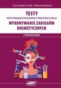 ВЫПОЛНЕНИЕ КОСМЕТИЧЕСКИХ ПРОЦЕДУР. Квартальные тесты ФРК.04