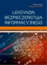 Электронная книга | Лексикон информационной безопасности -