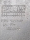 ШУМОИЗОЛЯЦИЯ КРЫЛА ЛЕВЫЙ ПЕРЕД ПЕРЕДНЯЯ NISSAN QASHQAI J11 66899 4EA0A  фото 6