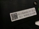 CHERY 5/C5 2022 602001562A ЗАХИСТ РЕМНЯ ПЕРЕДНЬОГО  фото 13