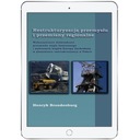 Реструктуризация отрасли и региональные изменения