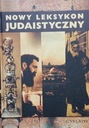 НОВЫЙ ИУДАЕЙСКИЙ ЛЕКСИКОН