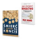 СУПЕР ПАКЕТ Смерть с нуля Как разбогатеть