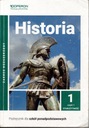 ИСТОРИЯ 1 ЧАСТЬ 1 РУКОВОДСТВО ПО ОПЕРОНУ