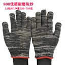 Перчатки Охраны Труда Утолщенные Износостойкие