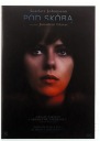 ПОД КОЖЕЙ (DVD)