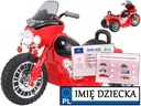 Детский мотоцикл ЧОППЕР с аккумулятором, 3 КОЛЕСА, ПЕРСОНАЛИЗИРОВАННАЯ ДОСКА