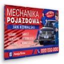 Рекламный баннер, Рекламные баннеры 2х1