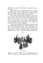 Виноградная культура, репринт Конрада Никлевича, 1893 г.