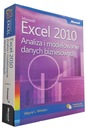 Microsoft Excel 2010. Анализ и моделирование.