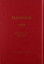 ROSZ HASZANA: MACHZOR [KSIĄŻKA]