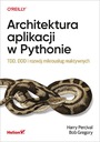 Архитектура приложений Python Боб Грегори, Гарри Персиваль