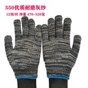 Перчатки Охраны Труда Утолщенные Износостойкие