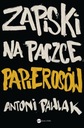 ЗАМЕТКИ О ПАЧКЕ СИГАРЕТ АНТОНИ ПАВЛАК ЭЛЕКТРОННАЯ КНИГА