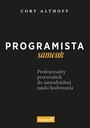 Self -team Programer - Руководство по программированию