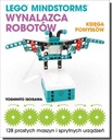 Книга идей LEGO MINDSTORMS Robot Inventor