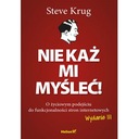 Не заставляй меня думать! Стив Круг