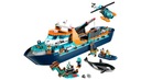 LEGO CITY Loď výskumníka Arktídy 60368 EAN (GTIN) 5702017416281