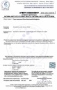 Акустическая демпфирующая ПАНЕЛЬ Поглотитель WALL WEDGE квадратная акустика репетиционный зал