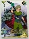 Карта Наруто TCG Кайю Ягура — NR-UR-007