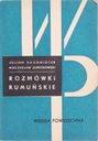 РУМЫНСКИЕ РАЗГОВОРЫ, Рахмистер, Яворовский