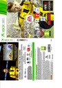 Xbox 360 FIFA 17, польское издание ДУБЛЯЖ КОММЕНТАРИЙ На Польском PL ИГРАЙТЕ КРАСИВО