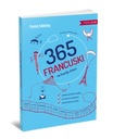Французский 365 на каждый день