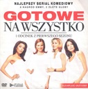 Отчаянные домохозяйки - 1 ЭПИЗОД - DVD