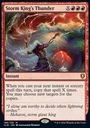 Гром Короля Шторма 