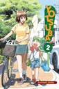 Yotsuba! #02