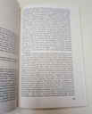 ZAPIS ROKOWAŃ GDAŃSKICH, SIERPIEŃ 1980 ANDRZEJ DRZYCIMSKI Nośnik książka papierowa