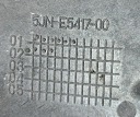 КОЛПАК ЗАЩИТА ДВИГАТЕЛЯ КАРДАННОГО 5JNE541700 YAMAHA BT 1100 BULLDOG 2001-2007R  фото 7