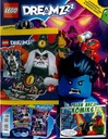 LEGO DREAMZZZ № 1/2024 + КОРОЛЬ КОШМАРОВ.