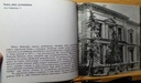 Zabytki architektoniczne ŁODZI, Wojciech WALCZAK [KAW - Łódź 1979] Czas wydania po 1950