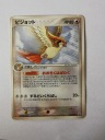 Pidgeot Promo - 2005 - 073/PCG-P - японский
