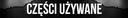 PRZEKAŹNIK WYCIERACZEK BMW E60 E61 E63 OE 8384505 Jakość części (zgodnie z GVO) Q - oryginał z logo producenta części (OEM, OES)