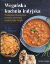 ВЕГАНСКИЕ РЕЦЕПТЫ ИНДИЙСКОЙ КУХНИ Рича Хингл