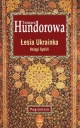 Леся Украинка. книга сивилл