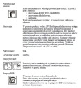 СТРІЧКА УЩІЛЬНЮЮЧА БІТУМНИЙ ШИРОКА 8MM X ДОВГА 6M APP 1042  (17739743263) фото min 8
