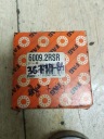 ПОДШИПНИК СЦЕПЛЕНИЯ 6009.2RSR HARLEY DAVIDSON XLH 1000 SPORTSTER 36799-84  фото 6