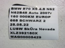 BMW E70 X5 RIDEAU GAUCHE DROITE AIRBAG 84714150703photo 9