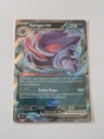 Gengar ex (TEF 104) — 104/162 ККИ покемонов Double Rare Temporal Forces